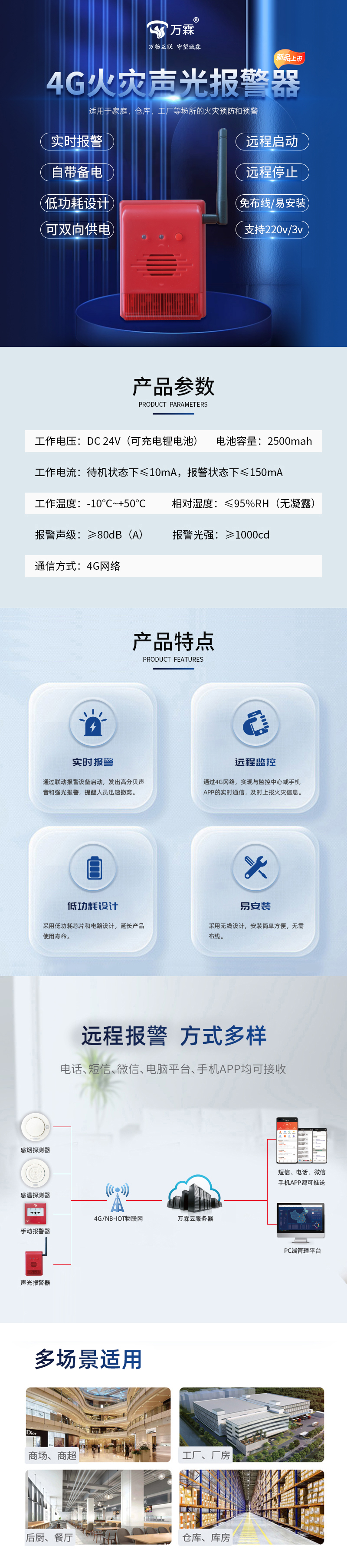 详情页.jpg